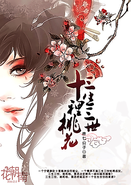 四色正能量海外永久